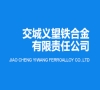 關(guān)于公司新網(wǎng)站啟用的通知